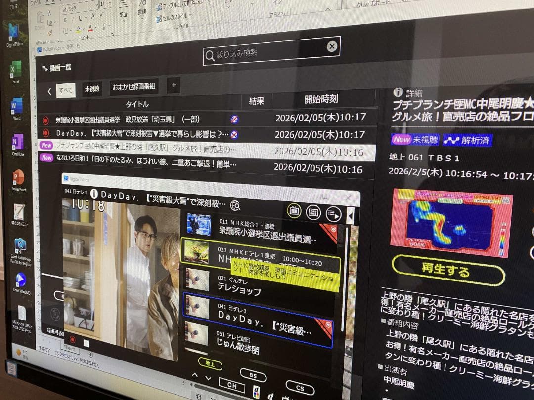 WF2/B2★W録画★i7-7700★メモリ16G★SSD1T★HDD3T