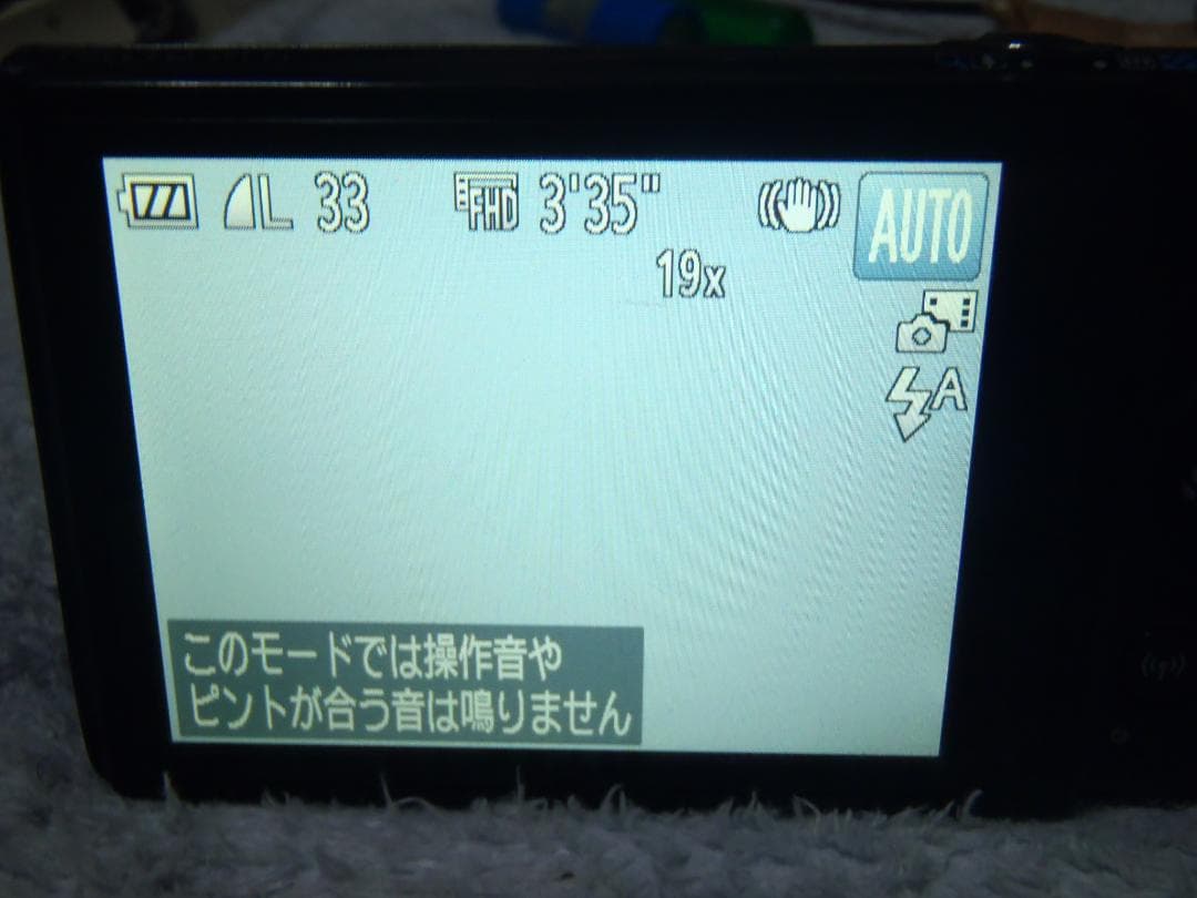 ⭕️動作品２台❤️IXY650❤️canon❤️スマホ転送★銀・黒★全２色セット