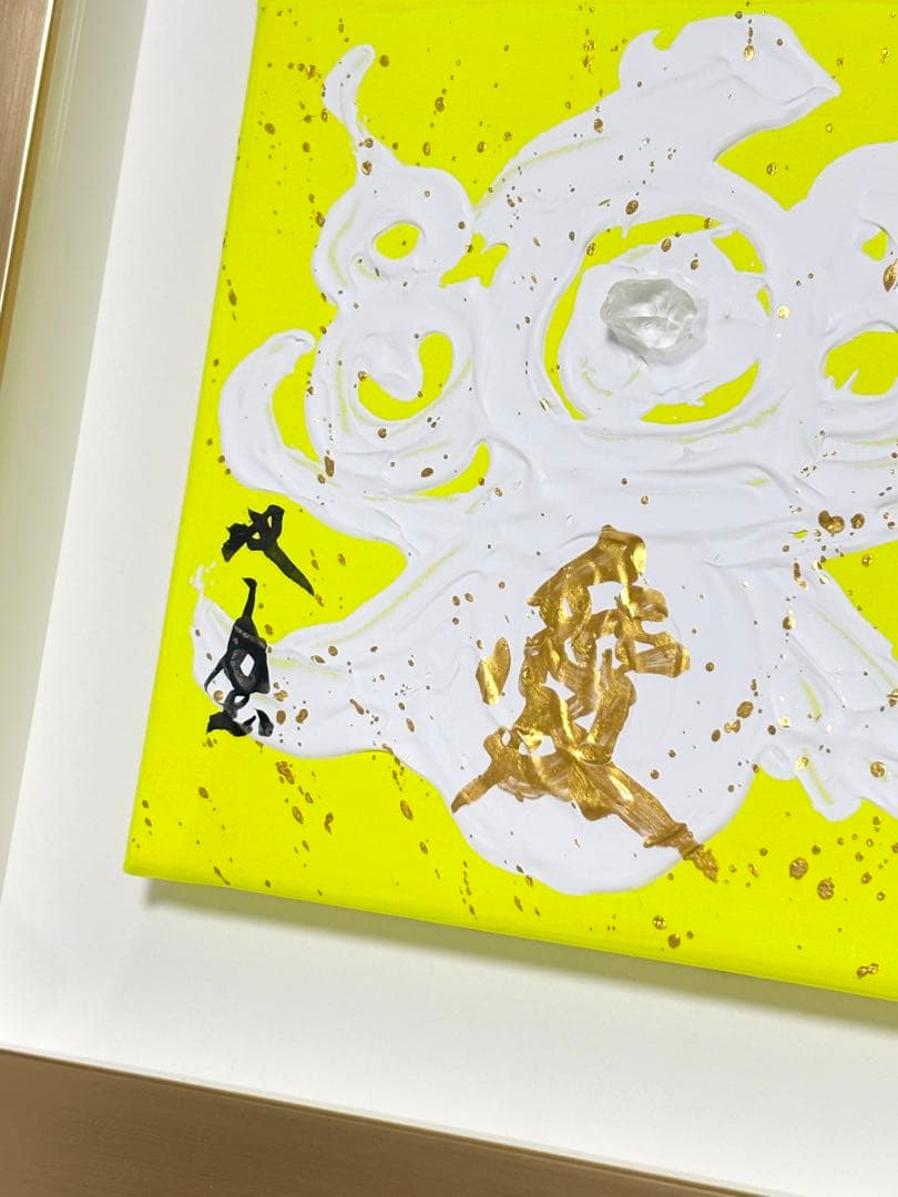 【お値引き受付中】武田双雲　書作品　フレーム、クリスタル付