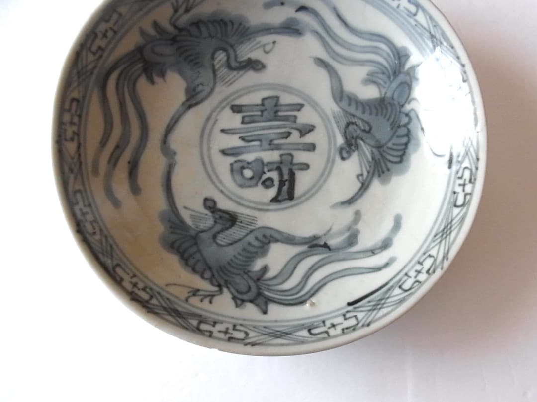 中国骨董『鳳凰寿染付皿』／青花 初期伊万里 唐津 李朝 山水