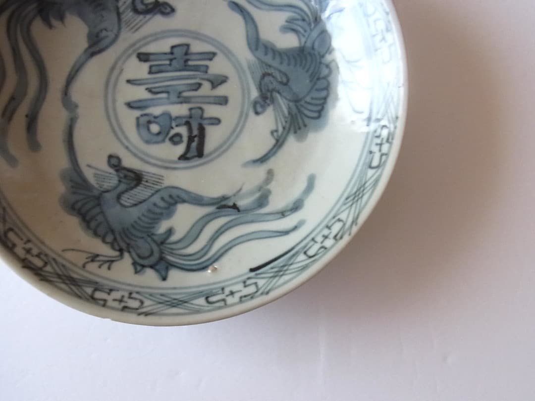 中国骨董『鳳凰寿染付皿』／青花 初期伊万里 唐津 李朝 山水
