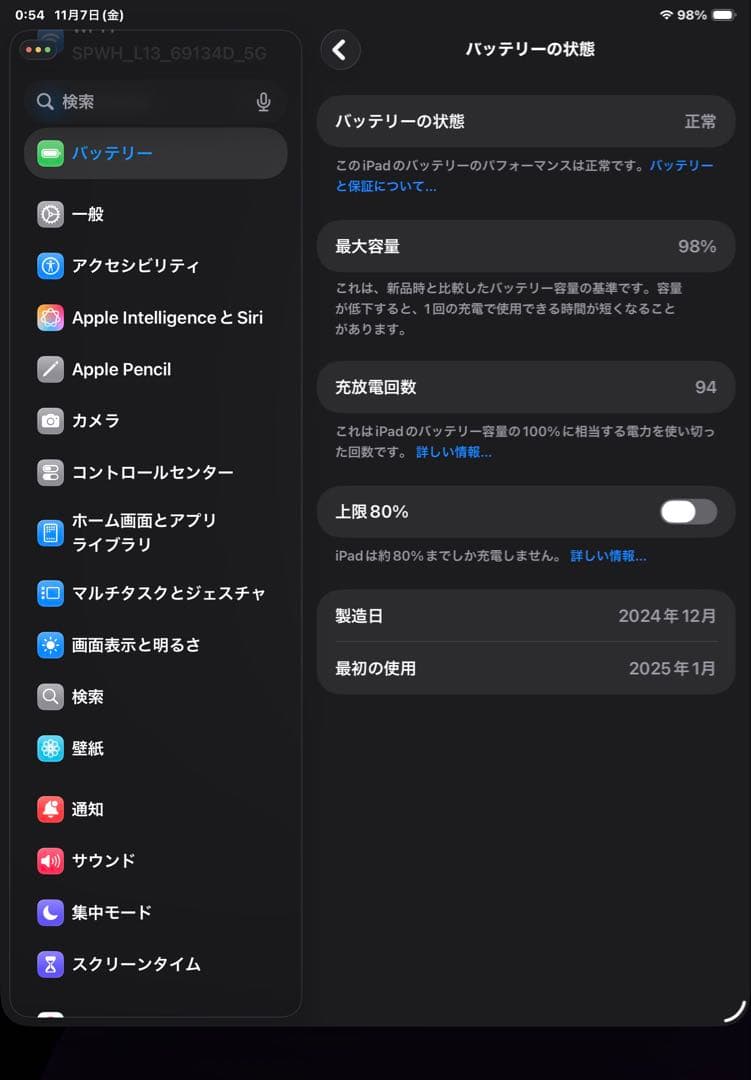 iPad Air 11インチ M2 128GBPencil Pro セット