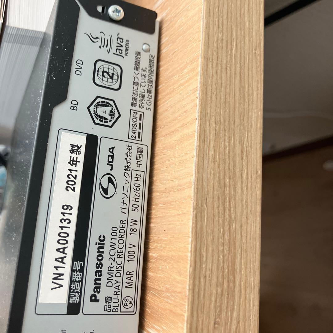 2021年製造 DMR-2CW100 ブルーレイレコーダー