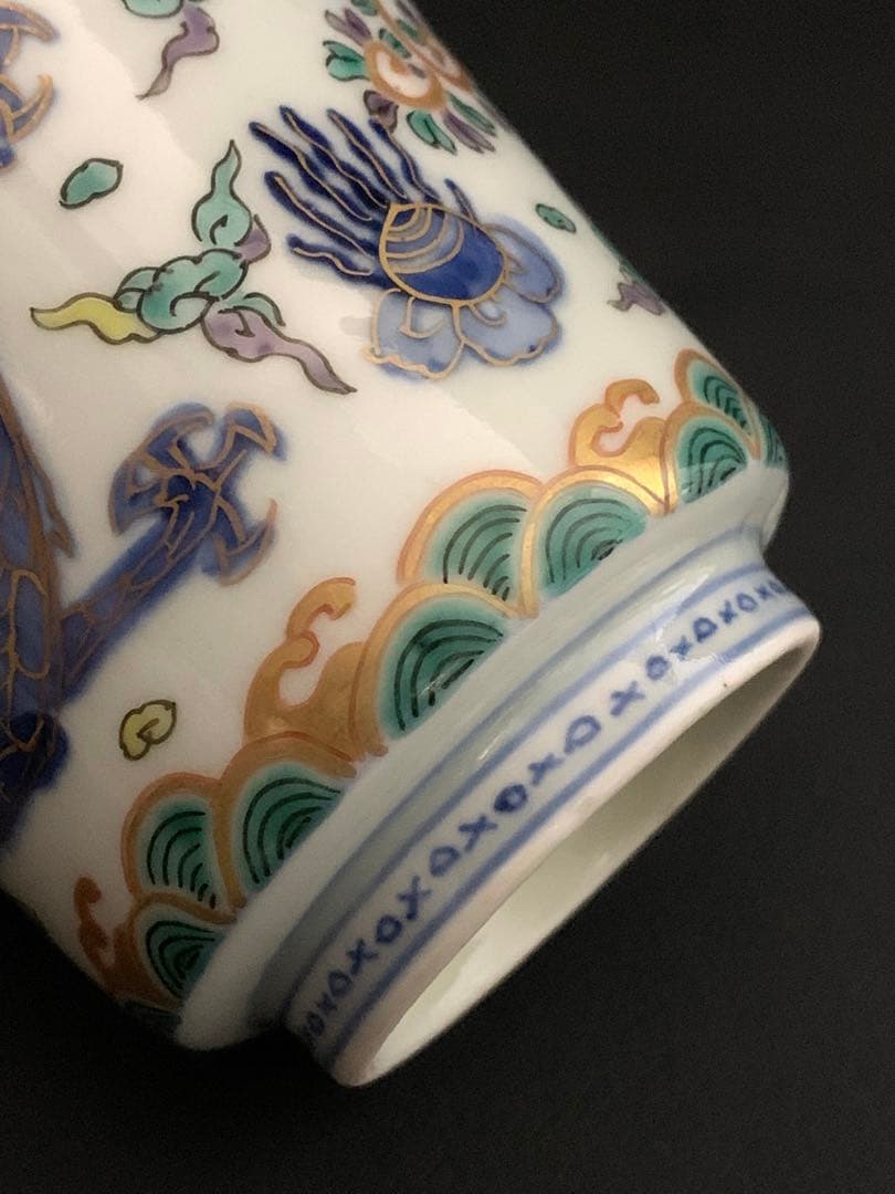 骨董品　成化年製　当時物　手描き　湯呑　茶盃