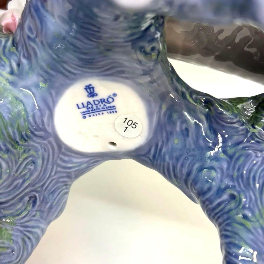 LLADRO リヤドロ 陶器人形 5784 ファンタジー 海の乙女