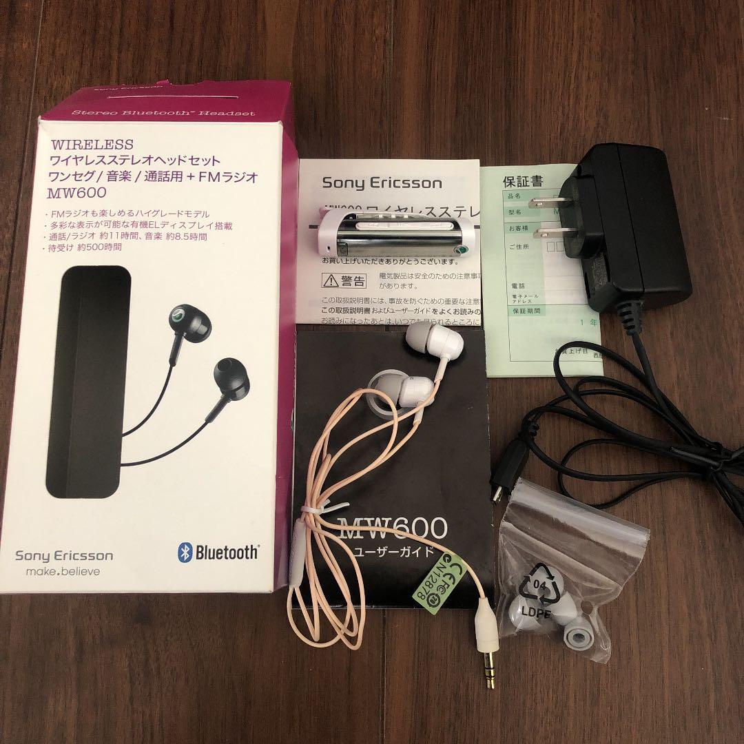 SONY Ericsson ソニーエリクソン ソニー　ソニーモバイル　MW600