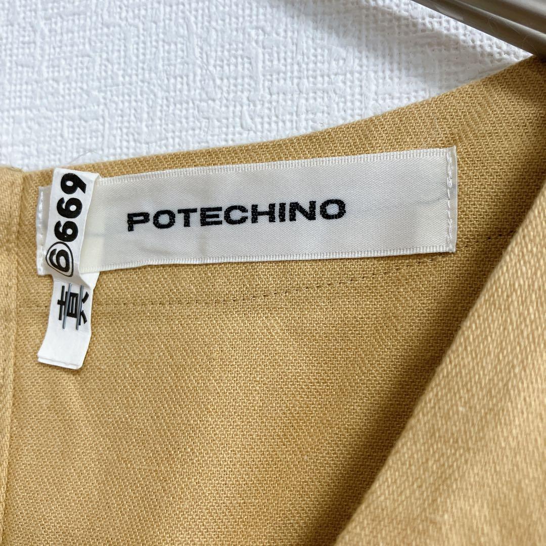 さえら POTECHINO 割烹着 エプロン お花 イエロー スモッグ