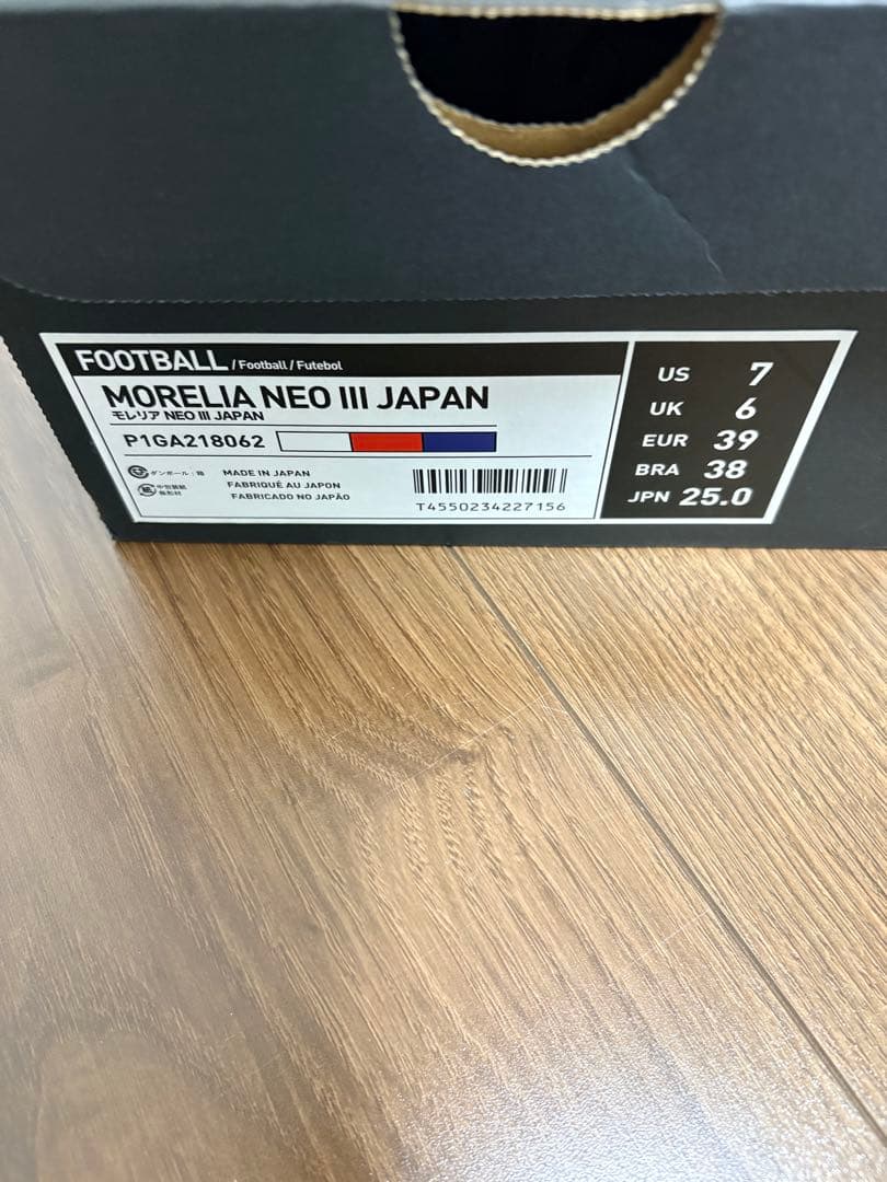 Mizuno モレリアネオ3