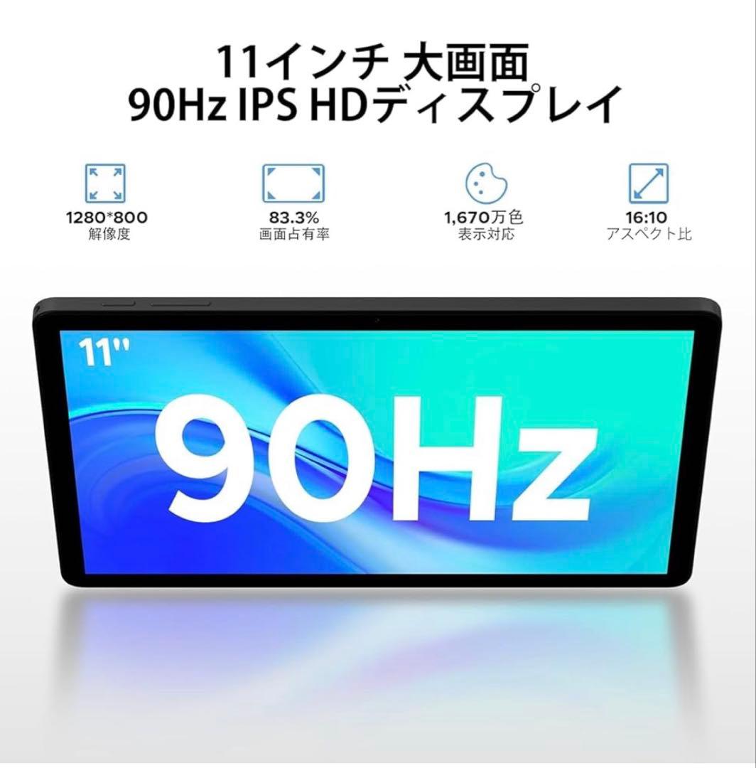 新品 Android 15 11インチタブレット 30GB+128GB ブルー