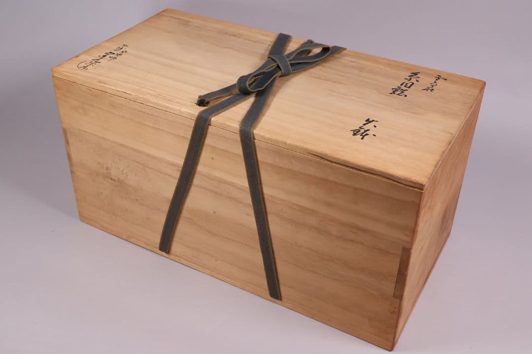 風炉師 加州 山崎宗元 雲華焼 糸目瓢 火鉢一対 紅葉 陶磁器【MA701】