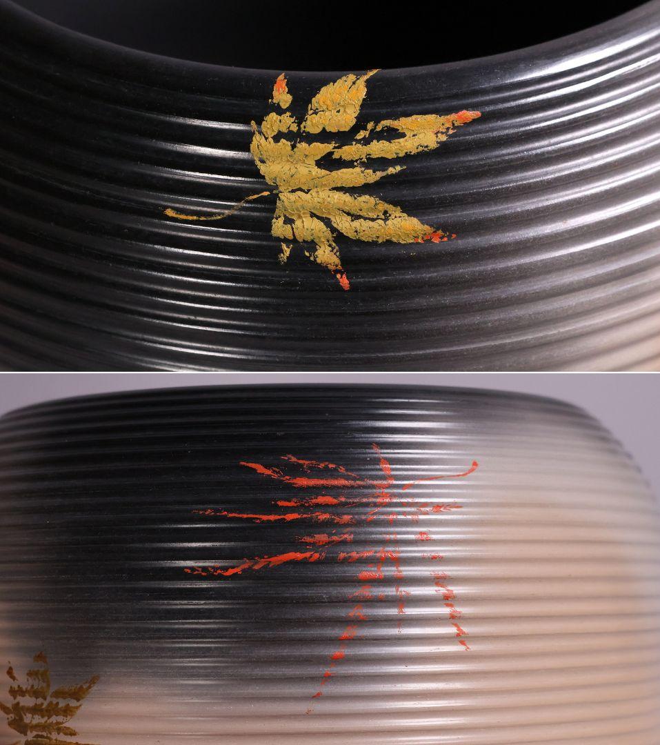 風炉師 加州 山崎宗元 雲華焼 糸目瓢 火鉢一対 紅葉 陶磁器【MA701】