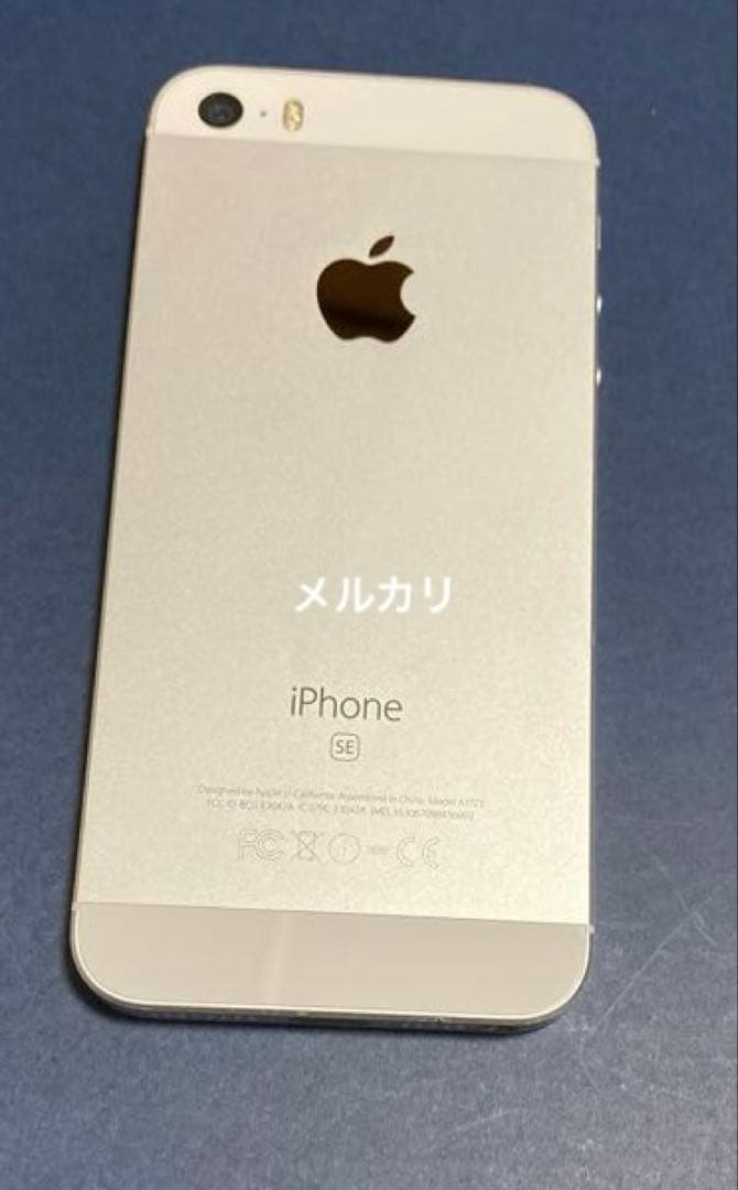 iPhoneSE 初代　本体