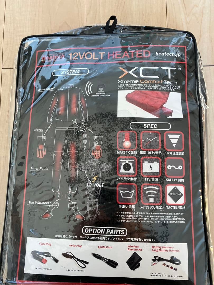 し*り様 【新品未使用】HeatMaster ヒートインナージャケット サイズM