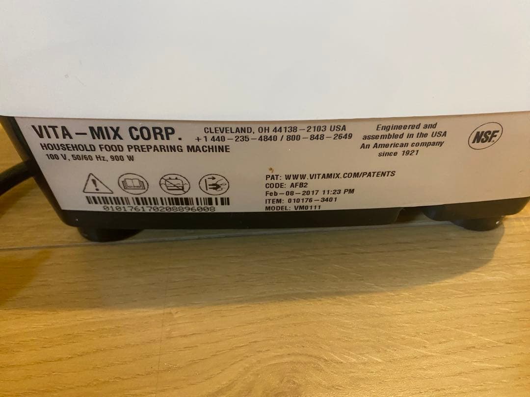 美品 バイタミックス VITAMIX ブレンダー　VM0111