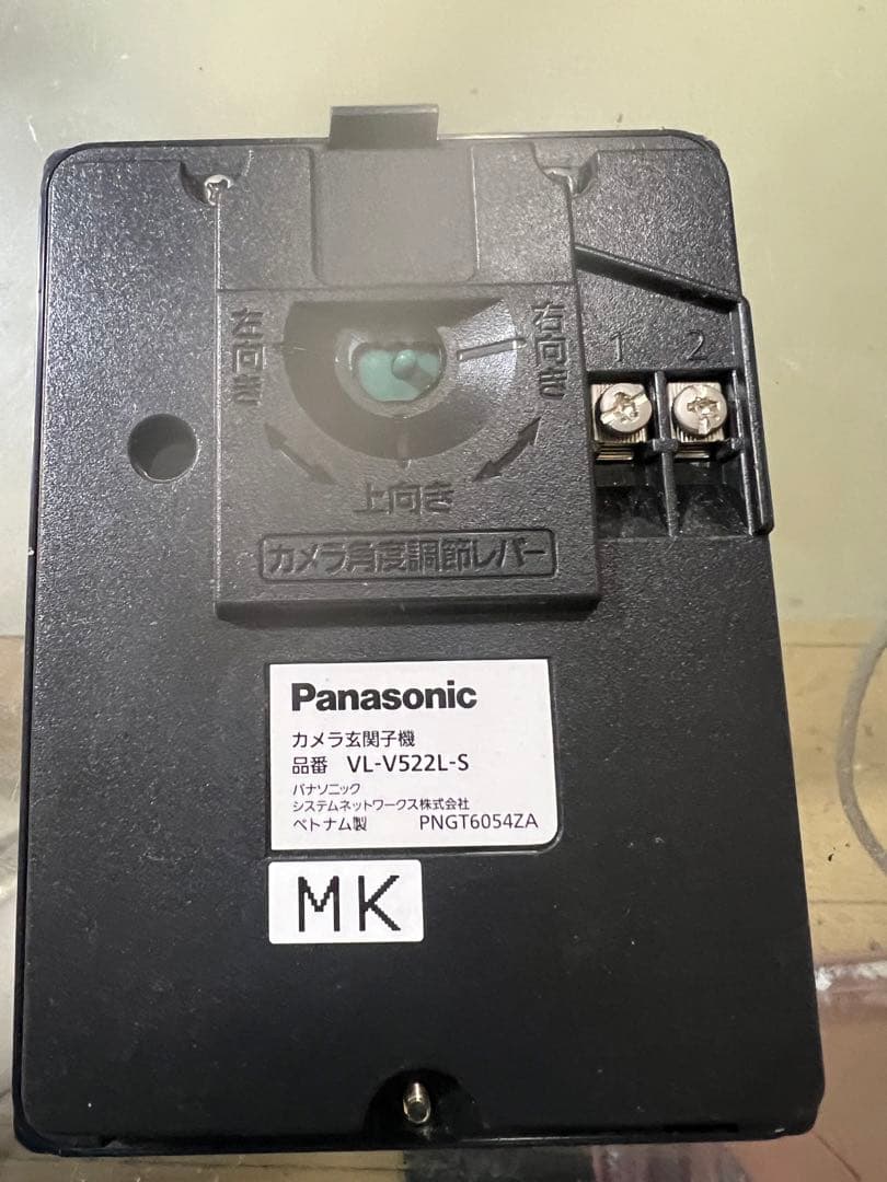 パナソニック　ドアフォン　VL-V522L