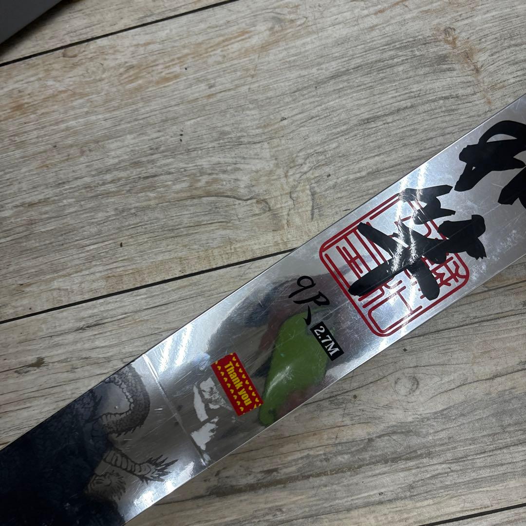 船竿 手作り清和竿　9尺