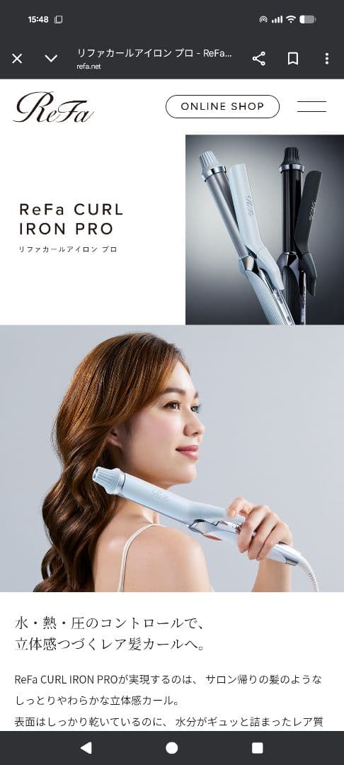 ReFa re-aw-02a リファカールアイロンプロ 32mm ホワイト