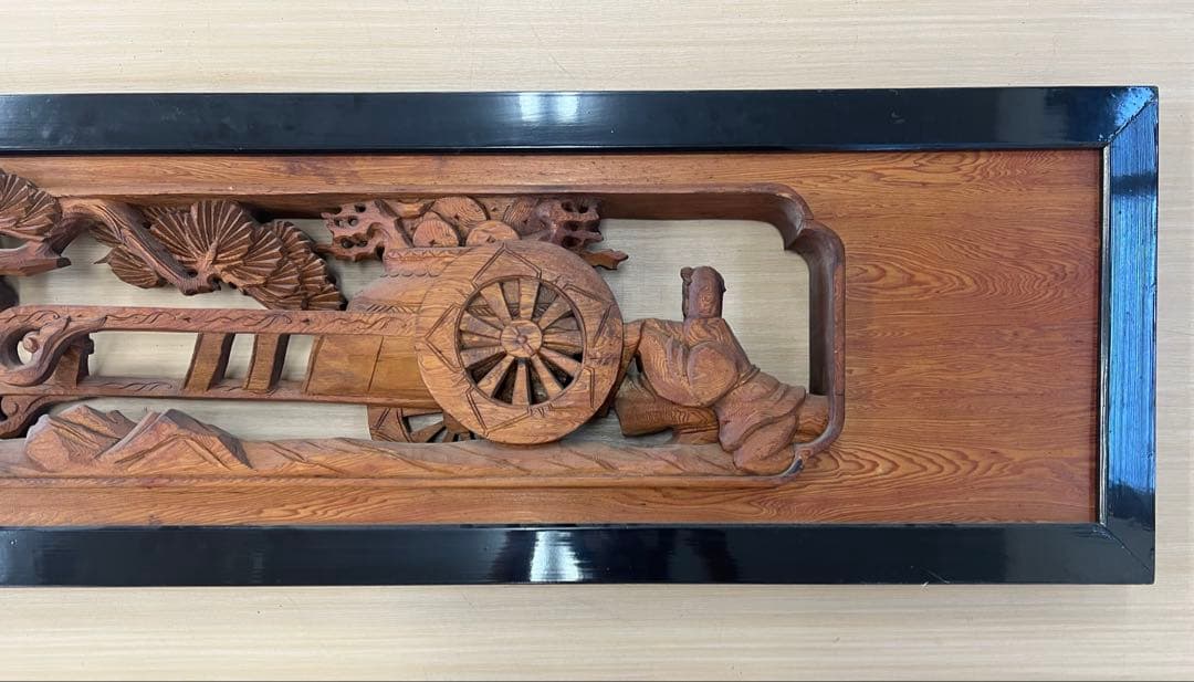 【 彫刻欄間① 】工芸品 木地 インテリア 和室 骨董品 木製 古民具