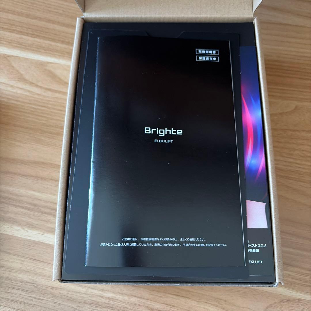Brighte ELEKI LIFT美顔器 エレキローション(化粧水)付き
