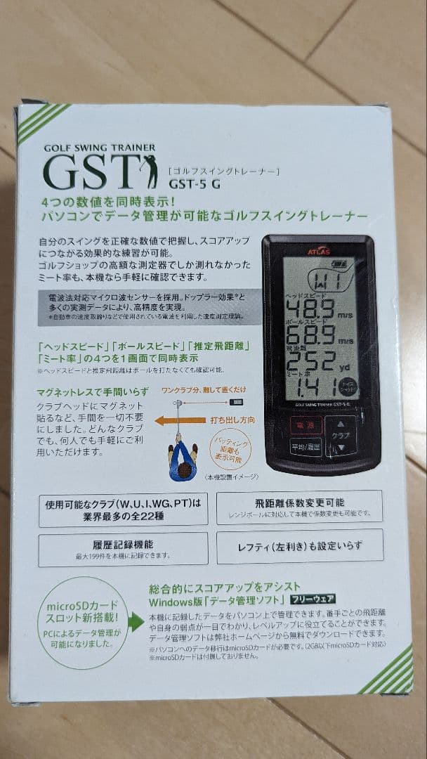 ゴルフスイングトレーナー GST-5 G