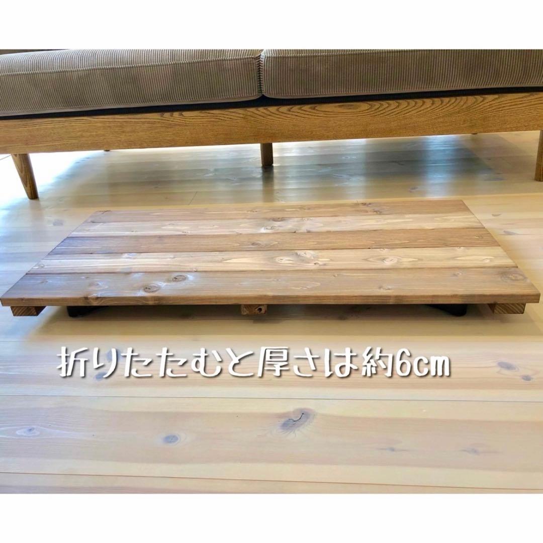 No.4 センターテーブル／折りたたみ／送料無料！