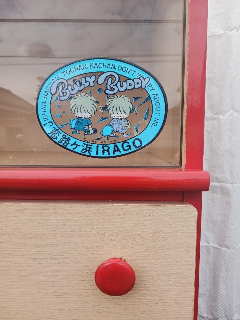 昭和レトロポップ 大型 収納棚 イラスト 当時物 コイズミ製 家具 インテリア