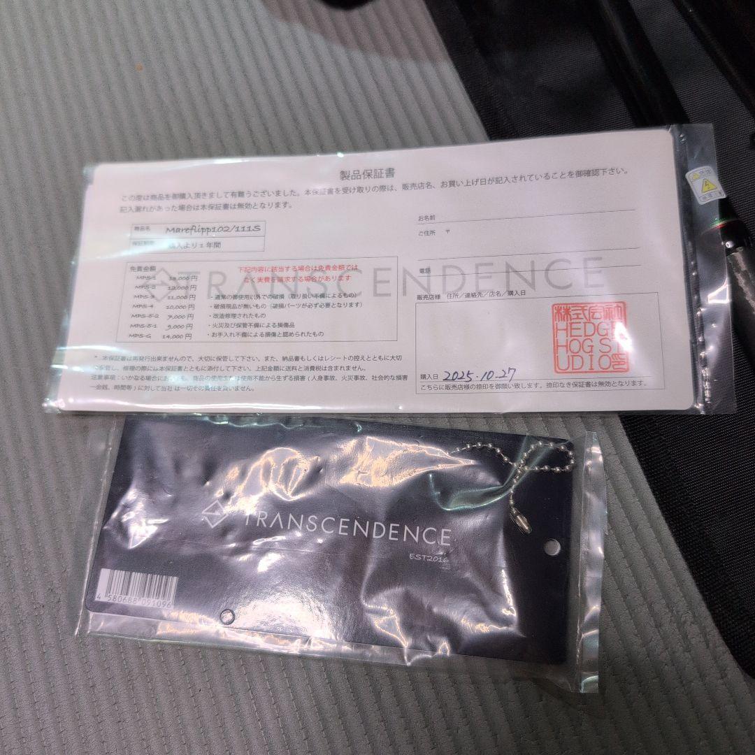 トランスセンデンス　マーレフリップ102
