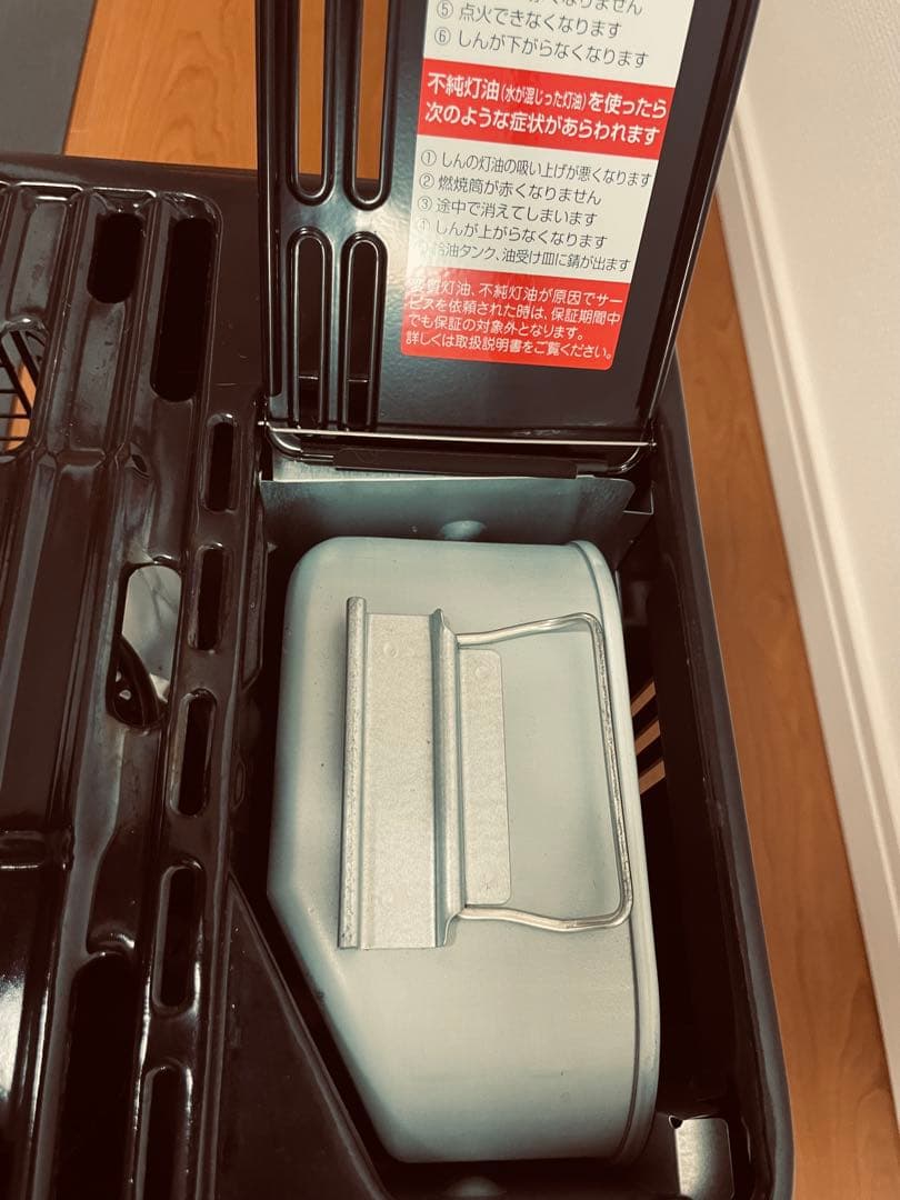 アラジン AKP-S248 石油ファンヒーター　おまけ付き