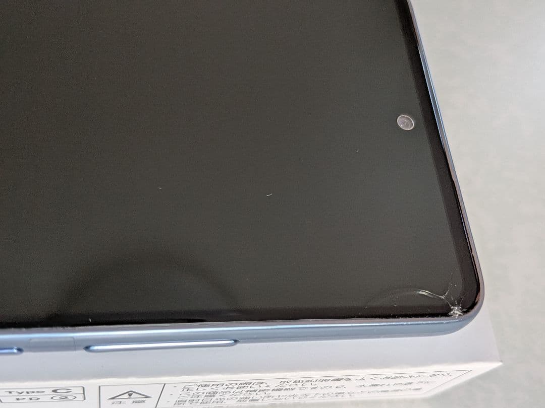 Galaxy A53 5G オーサムブルー SIMフリー Android 箱付き