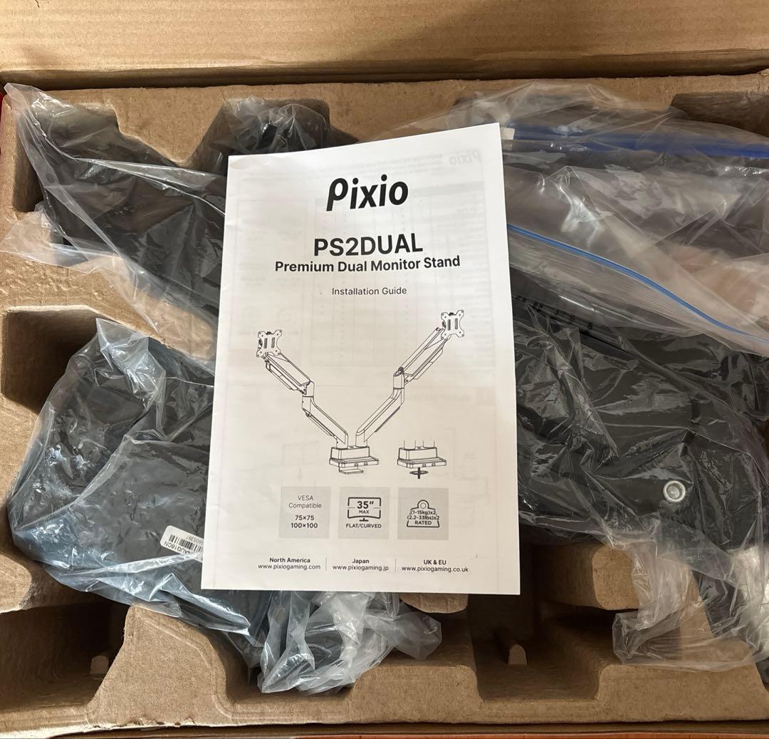 Pixio PS2D デュアルアーム(黒)
