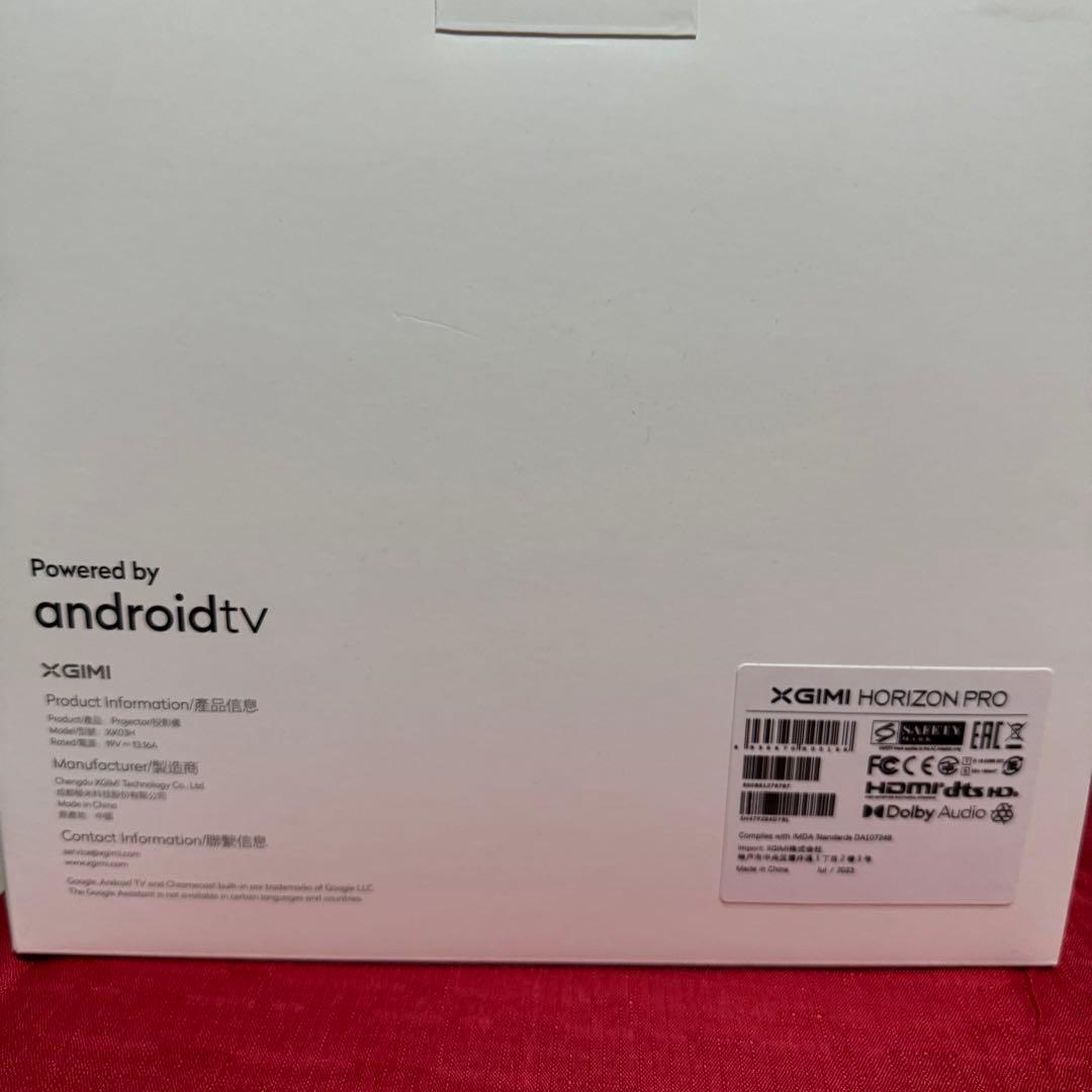 XGIMI HORIZON Pro 4Kプロジェクター