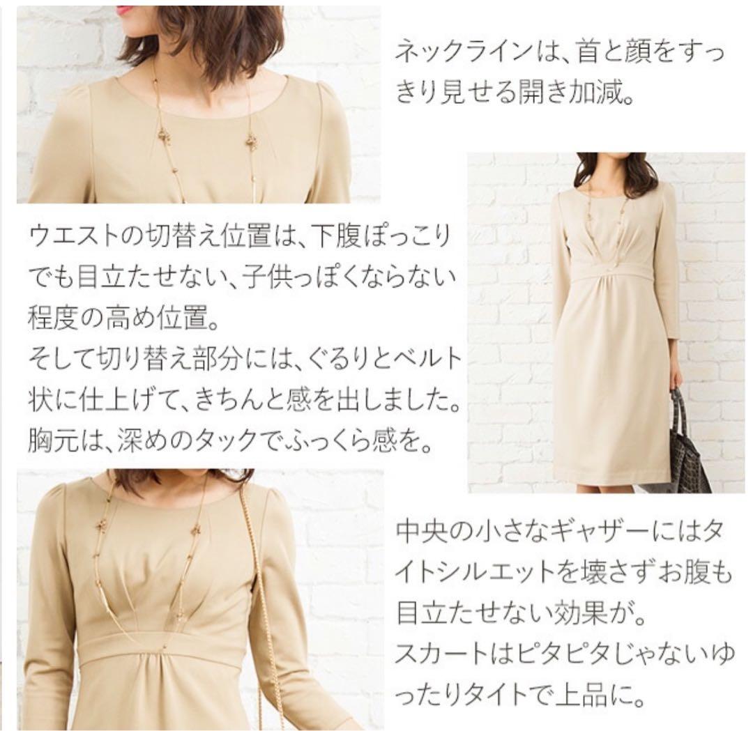 上品ウエストマークワンピース　 　　サイズ：XL ❤︎新品未使用