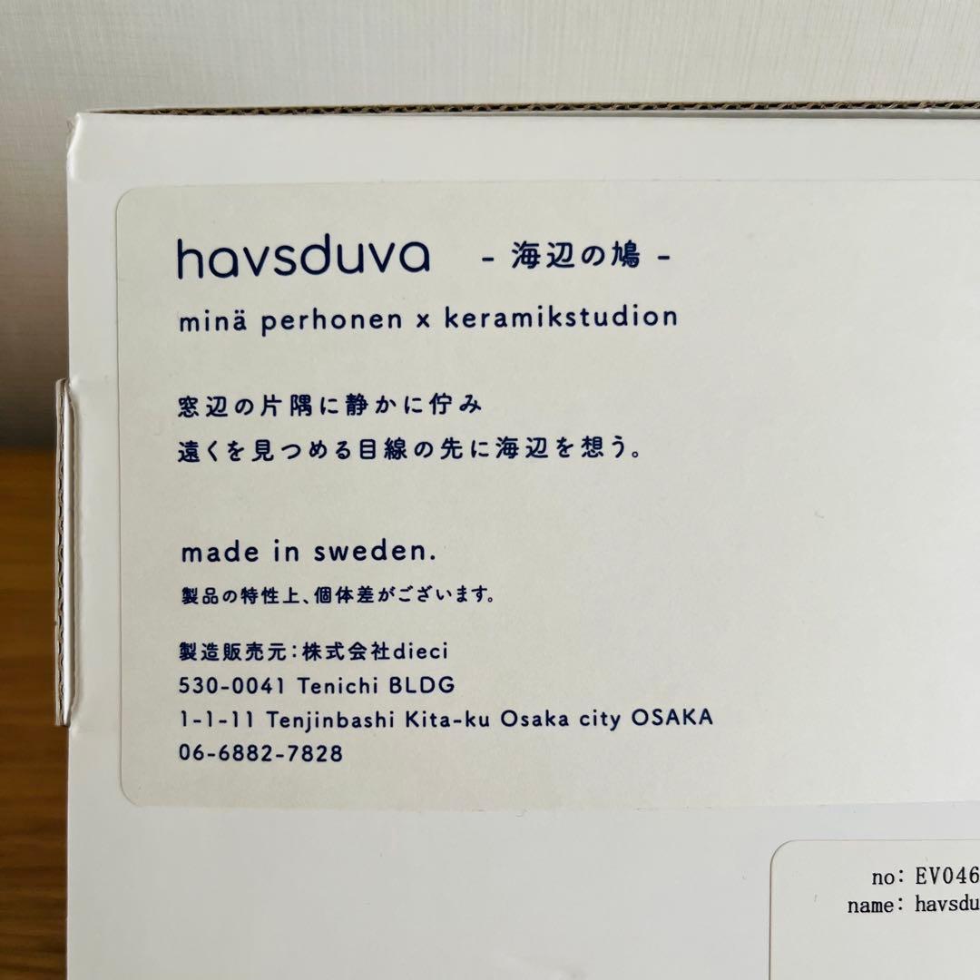 ミナペルホネン　海辺の鳩