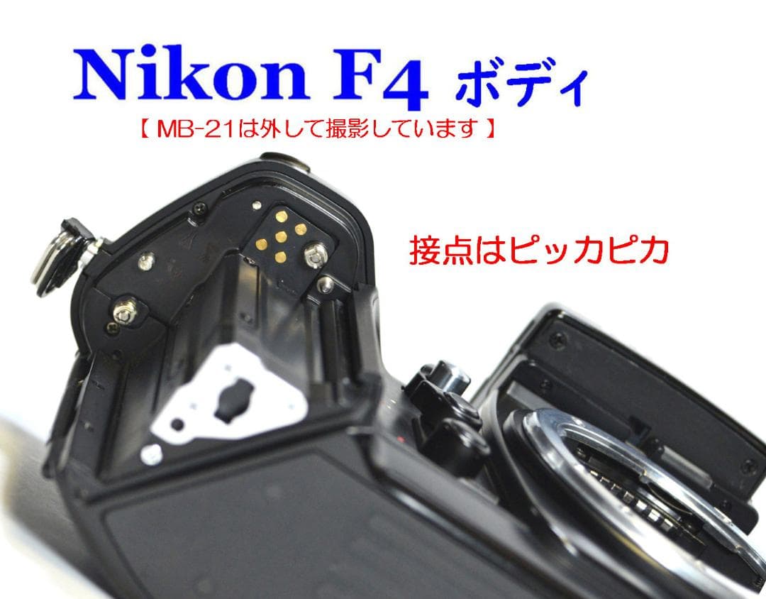 Nikon F4 S ＆ ポラロイド ＆ レアな本革純正ストラップ他全９点セット