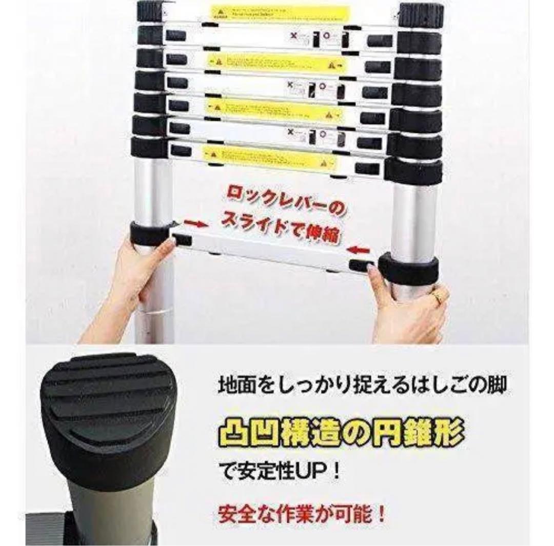 はしご 伸縮 3.8m ハシゴ 梯子 耐荷重150kg ロックスライド