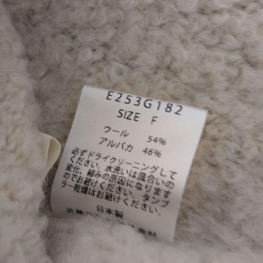 evameva アルパカ ウール スヌード