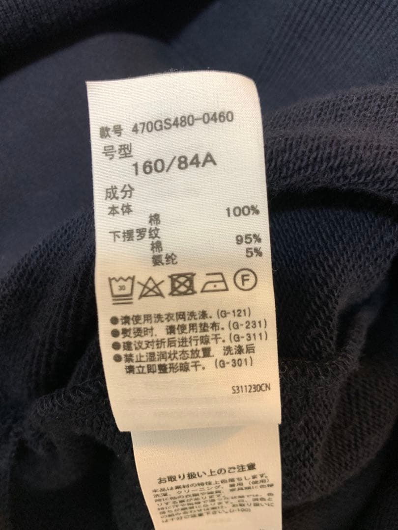 nagonstans ナゴンスタンス Sweat レイヤード プルオーバー