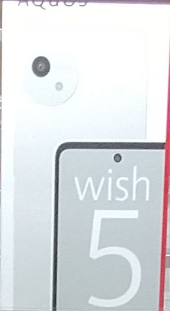 シャープ　AQUOS wish5　SH-M32　ユキ　128GB　SIMフリー