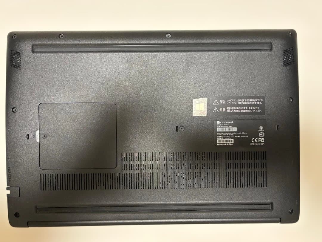 dynabook 第10世代Core i7 15.6インチ 16GB/512GB