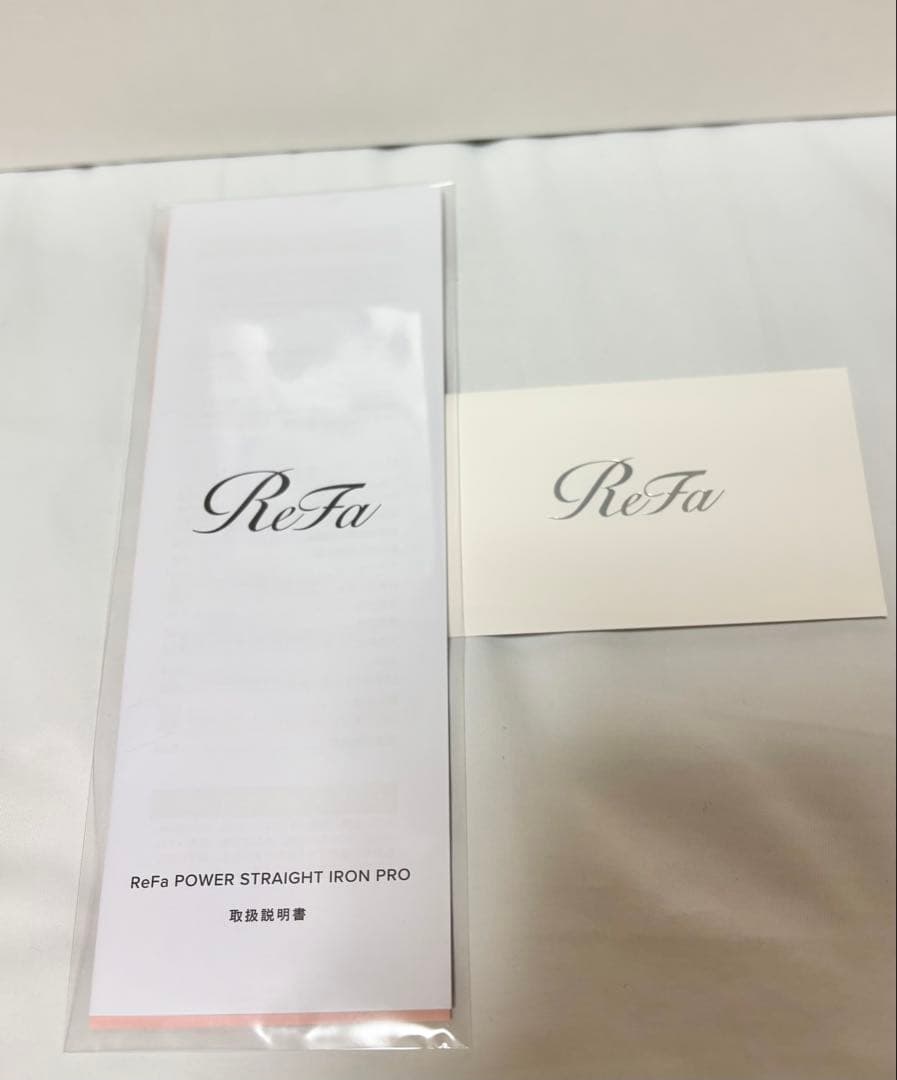 まなるい様【箱無し】Refa パワーストレートアイロンプロ