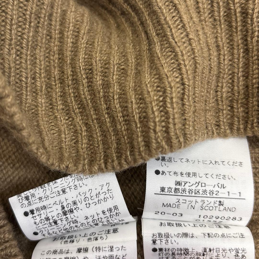 スコットランド製 MARGARET HOWELL カシミヤ クルーネックニット