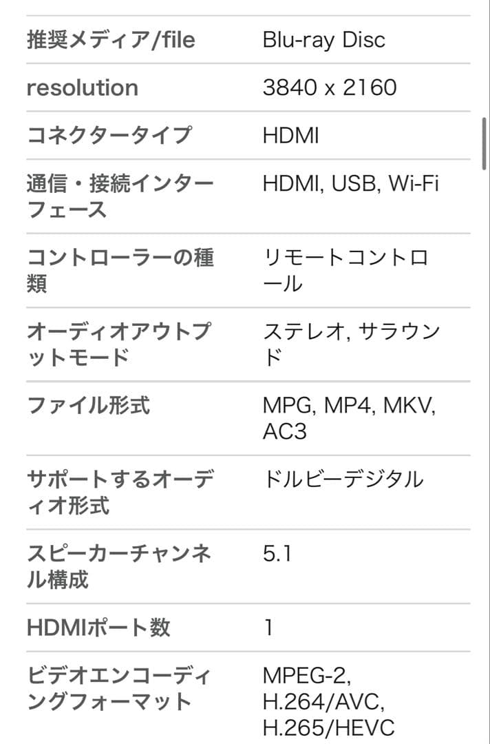 美品TOSHIBA東芝 REGZAレグザ DBR-W509 ブルーレイレコーダー