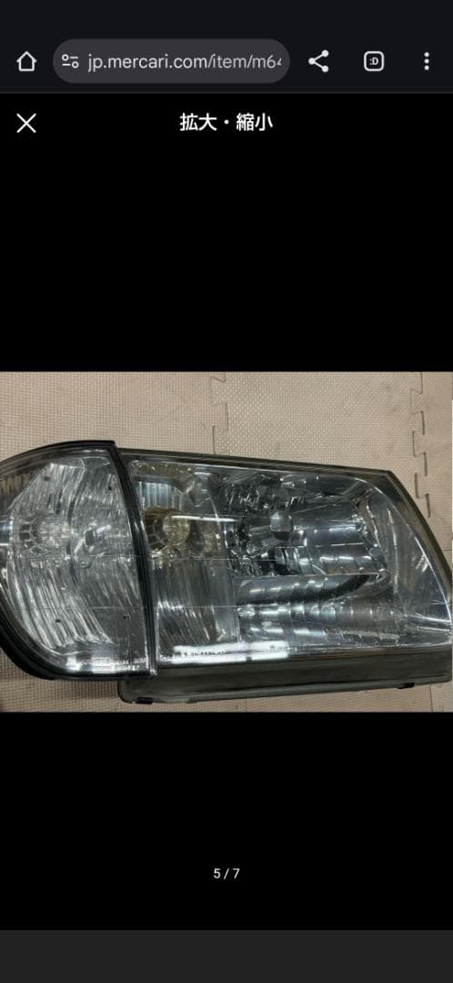ヘッドライト 2個セット クリアレンズ
