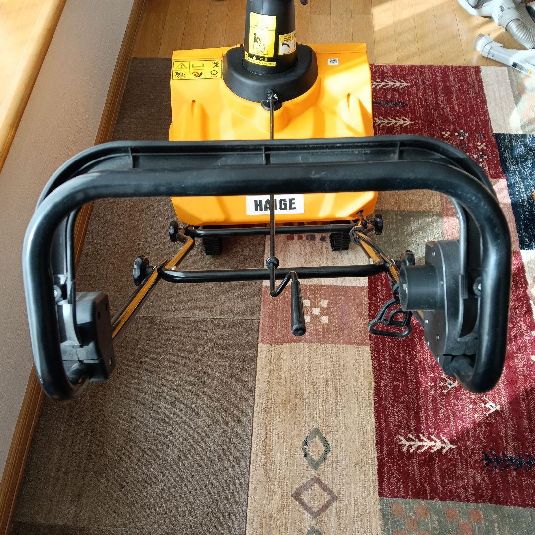 ハイガー 除雪機