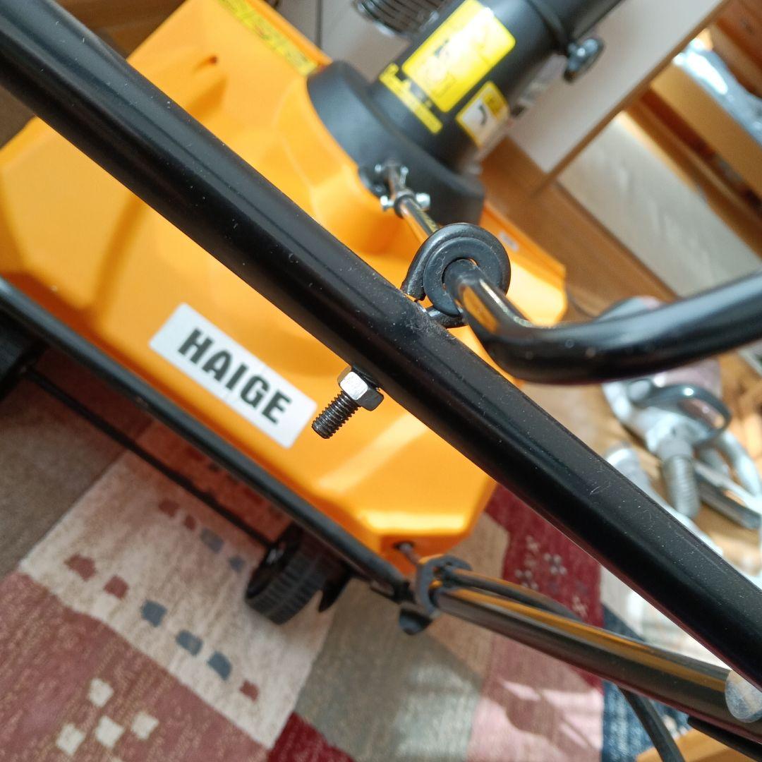 ハイガー 除雪機