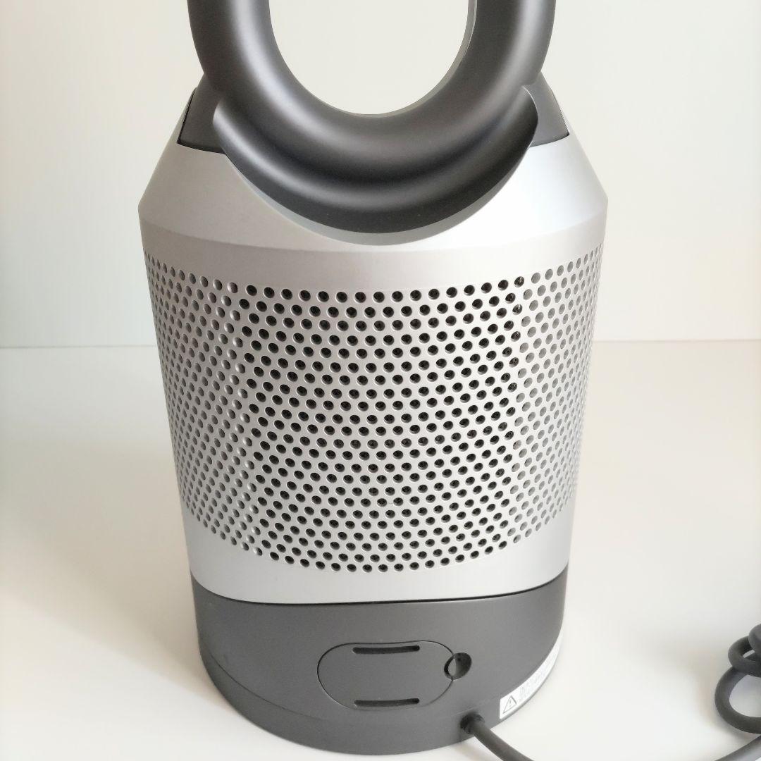 Dyson Pure Hot + Cool HP03 シルバー 2020年製