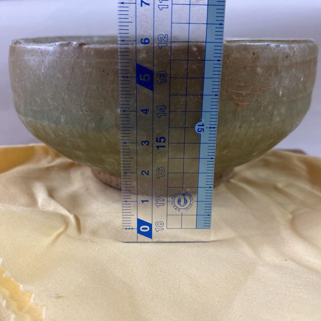 陶瓷器    茶道具   浅見隆三の綠釉茶碗