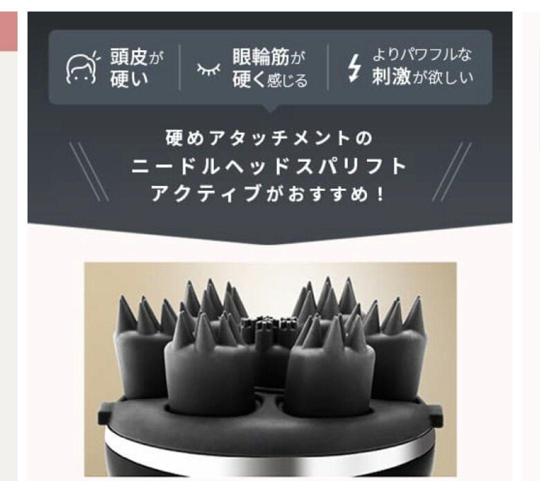 ヤーマン mysé ミーゼ ニードルヘッドスパリフト アクティブ　MS-32G