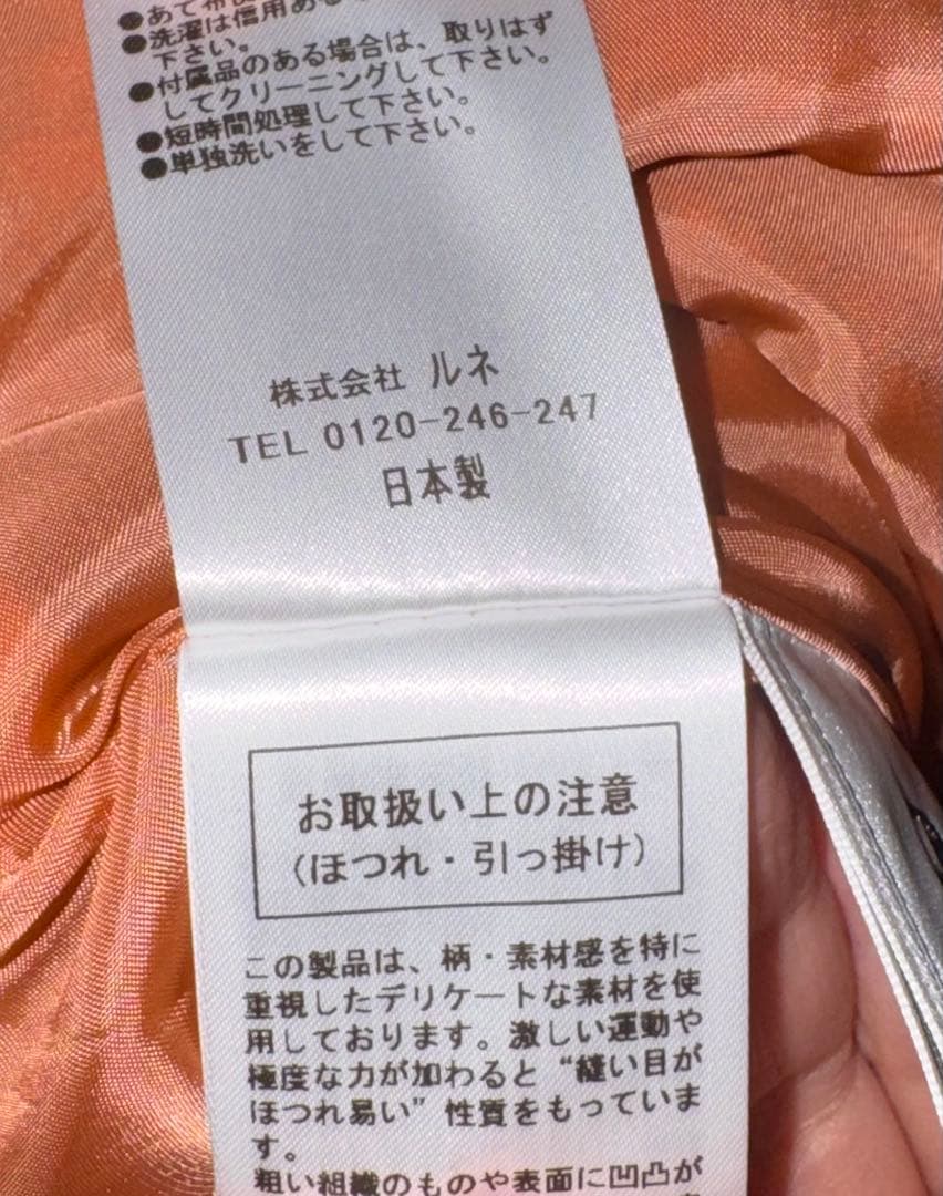 【Reneルネ】新品タグ付き定価115,500円マリアケントワンピース38