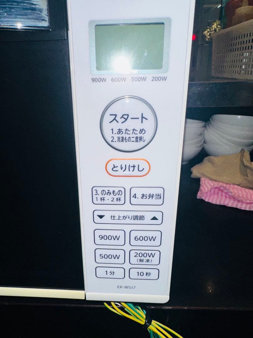 TOSHIBA 単機能電子レンジ ER-W17 ホワイト